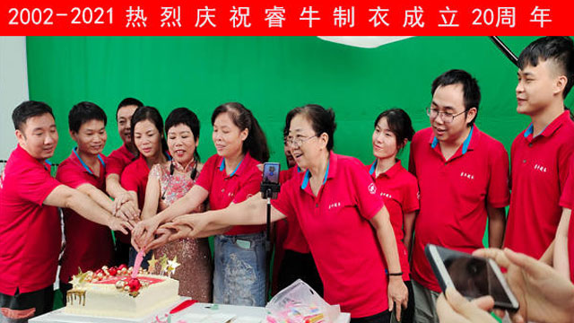 羽絨服廠家-睿牛制衣成立20周年